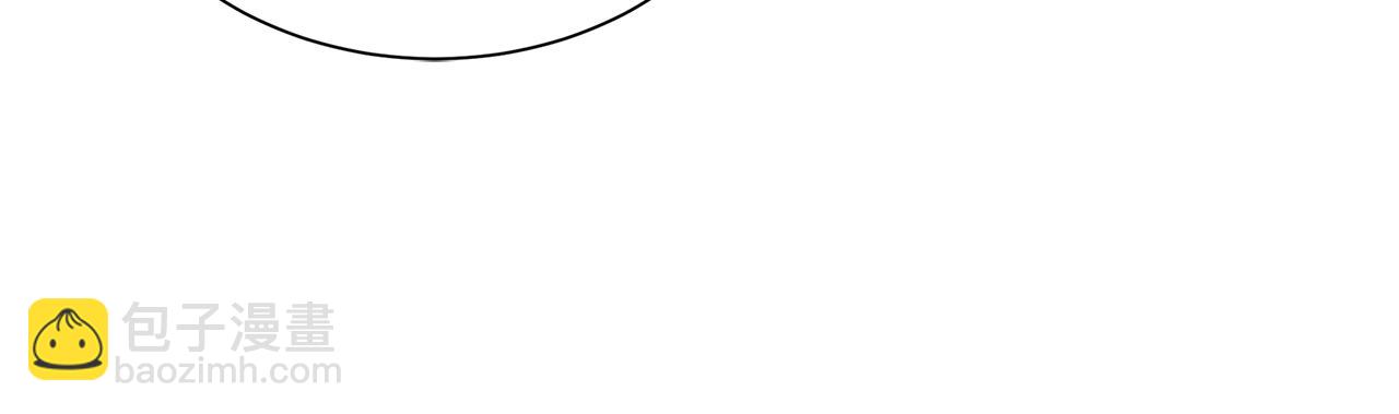 破繭皇后 - 番外 第2話 慈善拍賣會(2/4) - 6