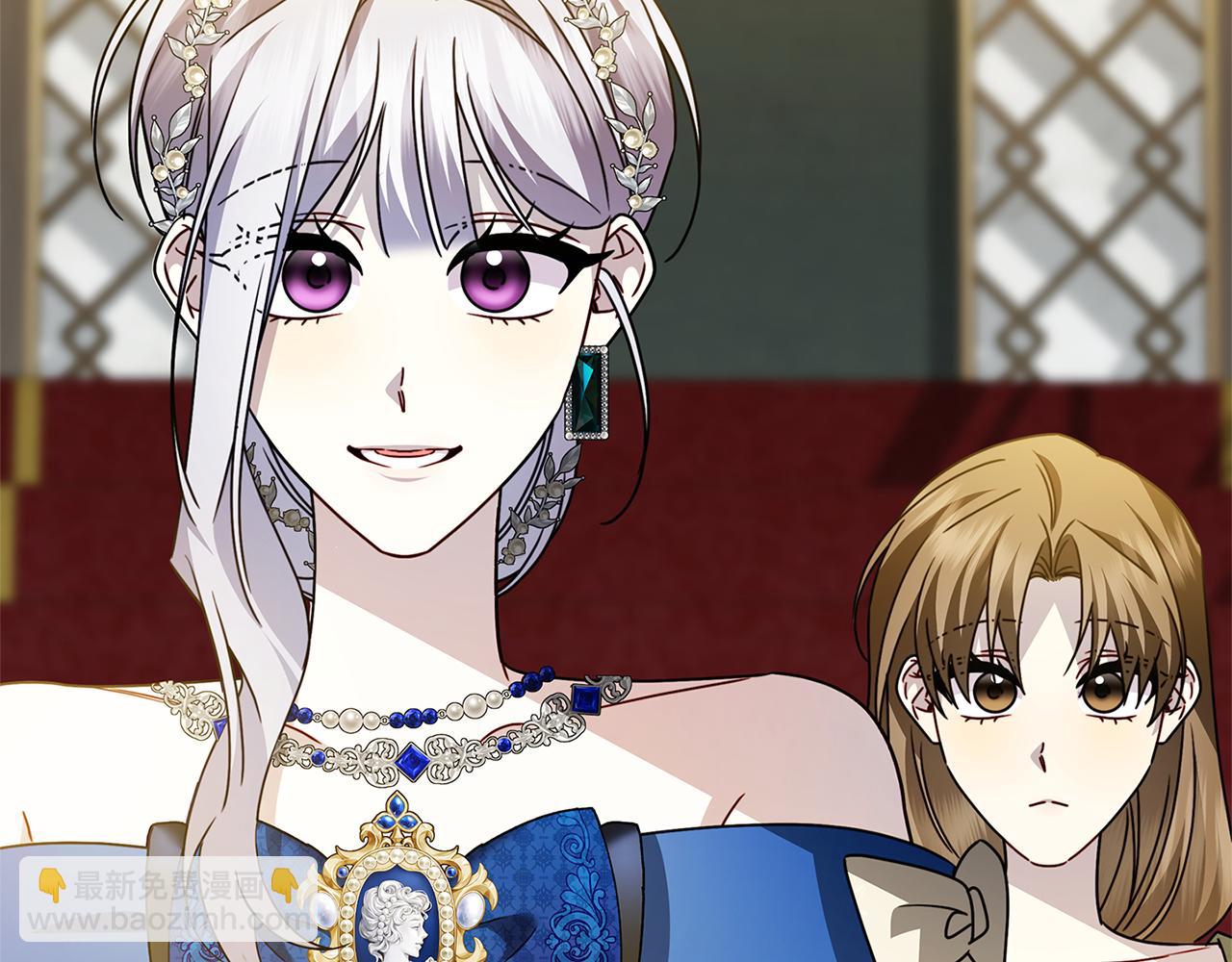 破繭皇后 - 番外 第2話 慈善拍賣會(2/4) - 1