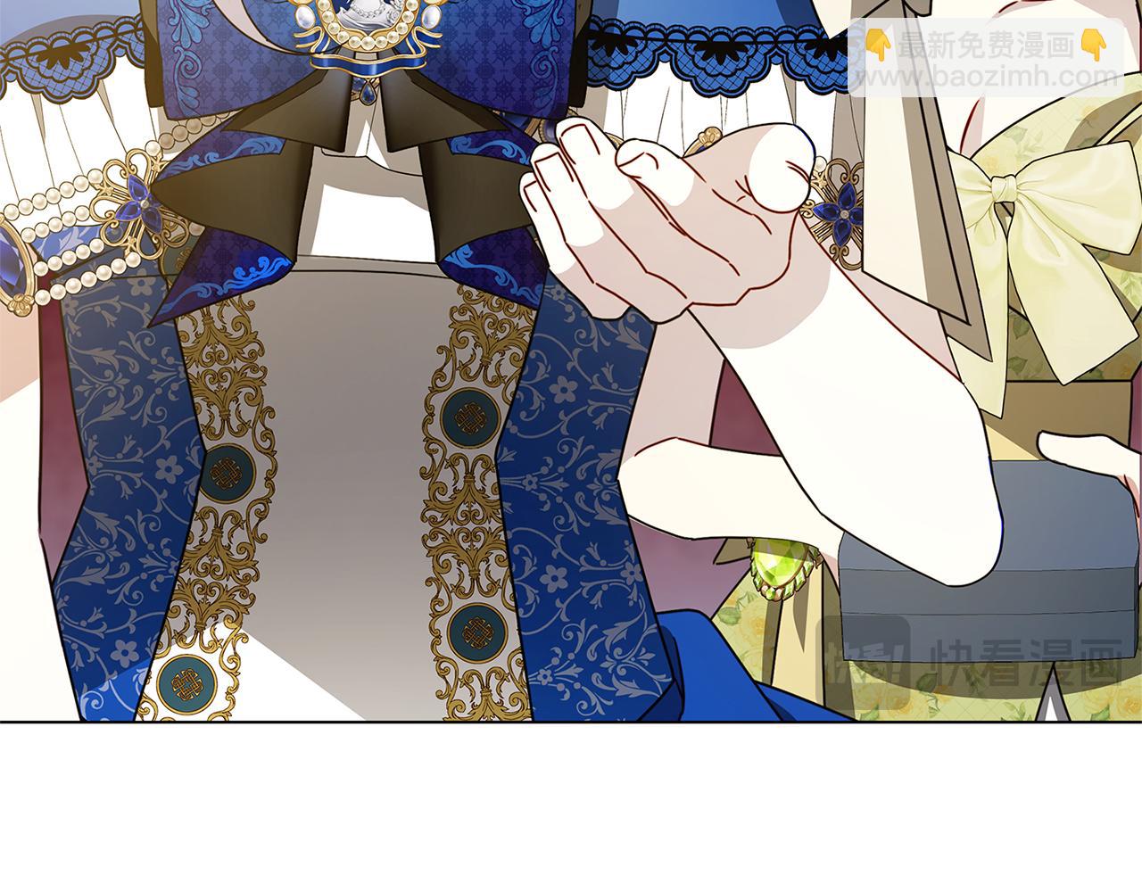 破繭皇后 - 番外 第2話 慈善拍賣會(2/4) - 2