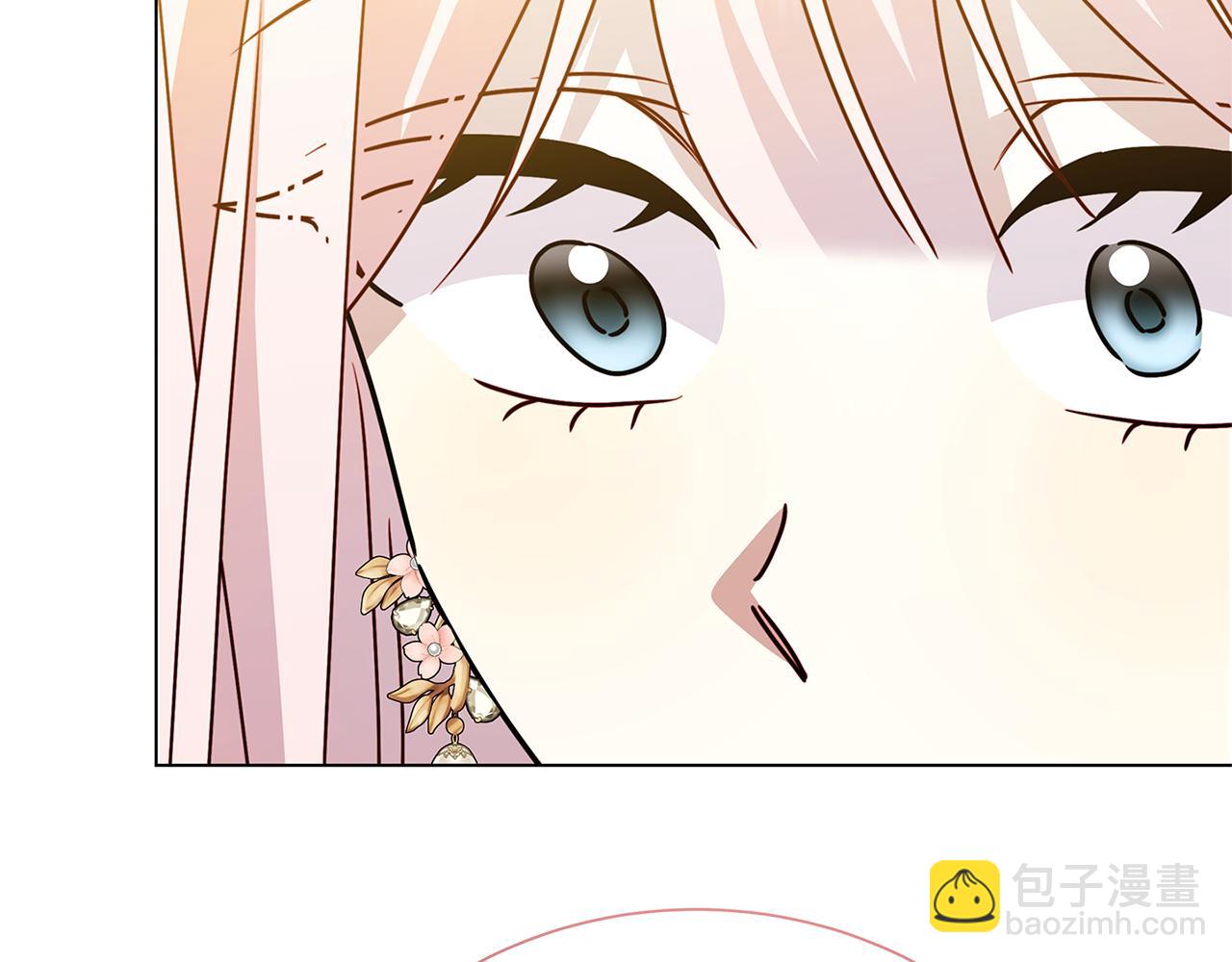 破繭皇后 - 番外 第2話 慈善拍賣會(2/4) - 4