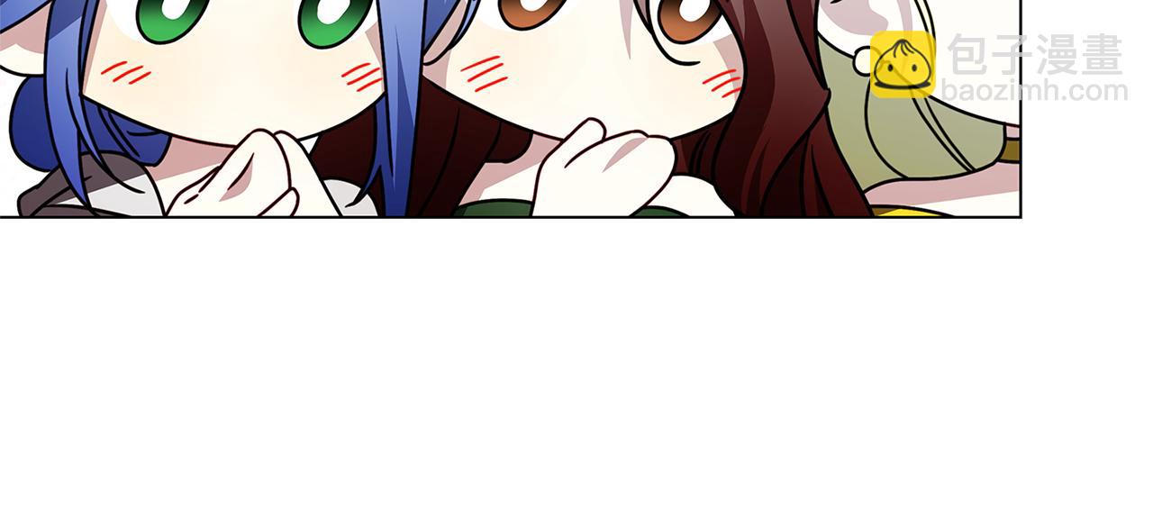 破繭皇后 - 番外 第2話 慈善拍賣會(2/4) - 4