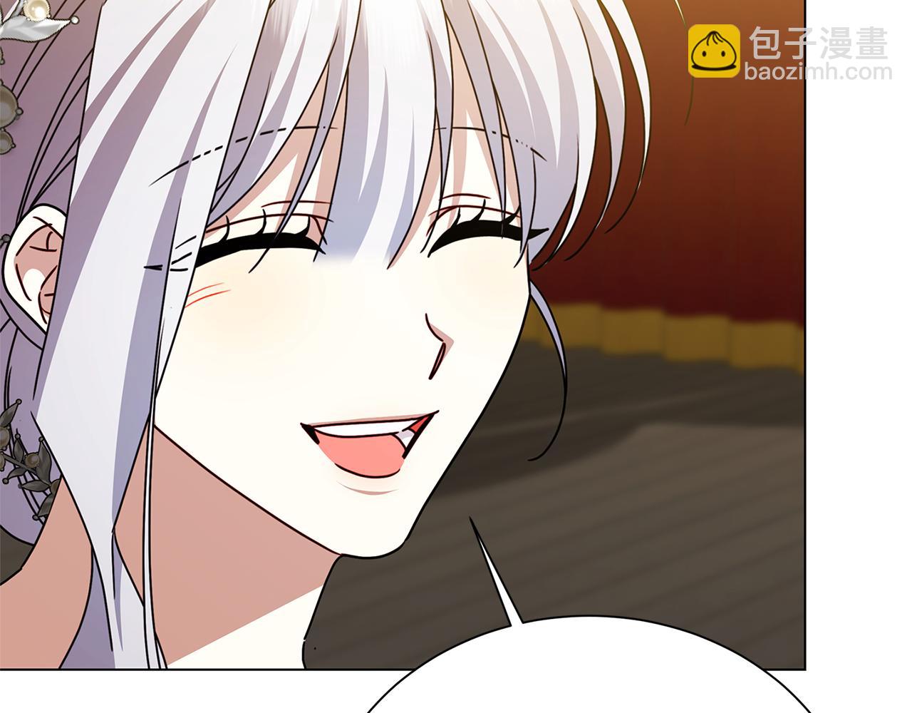 破繭皇后 - 番外 第2話 慈善拍賣會(2/4) - 1