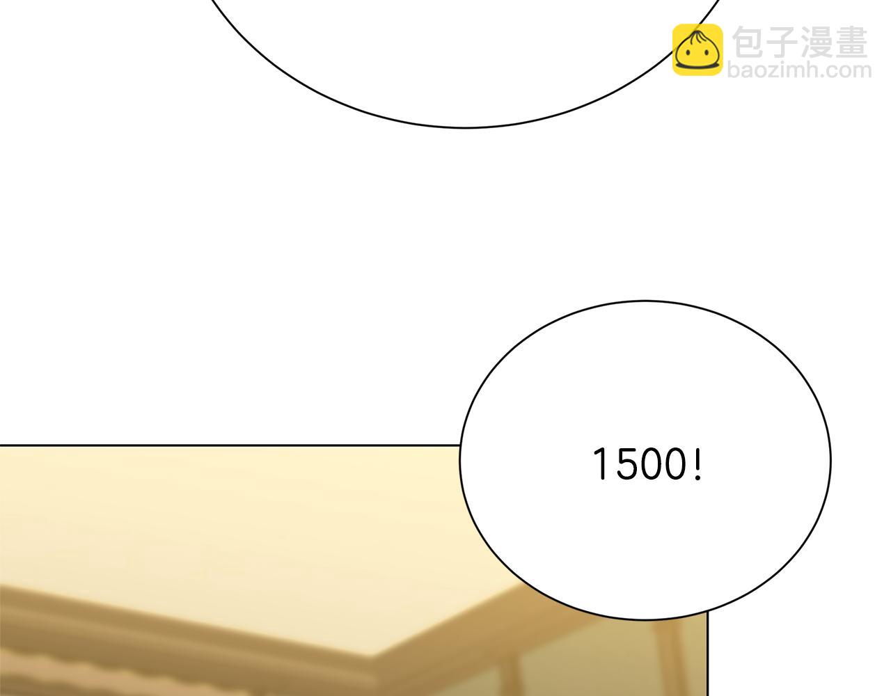 破繭皇后 - 番外 第2話 慈善拍賣會(2/4) - 6