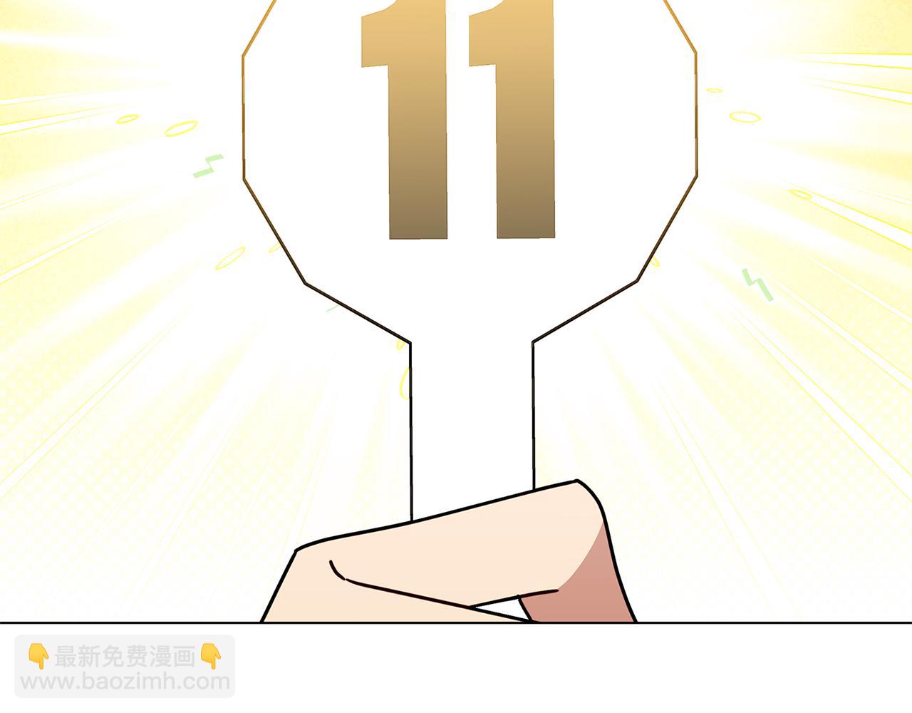 破繭皇后 - 番外 第2話 慈善拍賣會(2/4) - 2