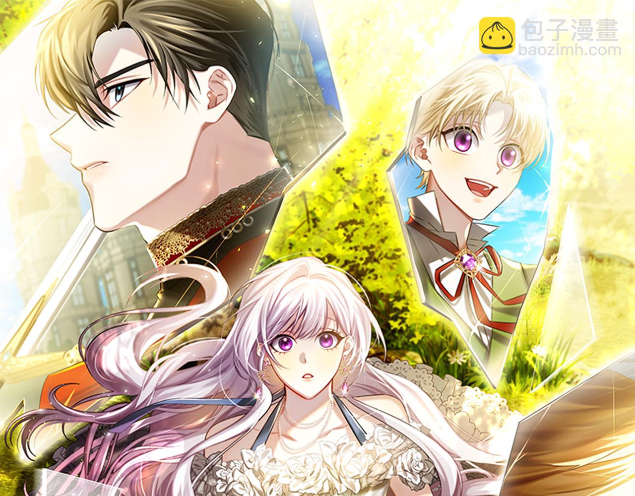 破繭皇后 - 番外 第4話 害喜的準爸爸(1/4) - 2