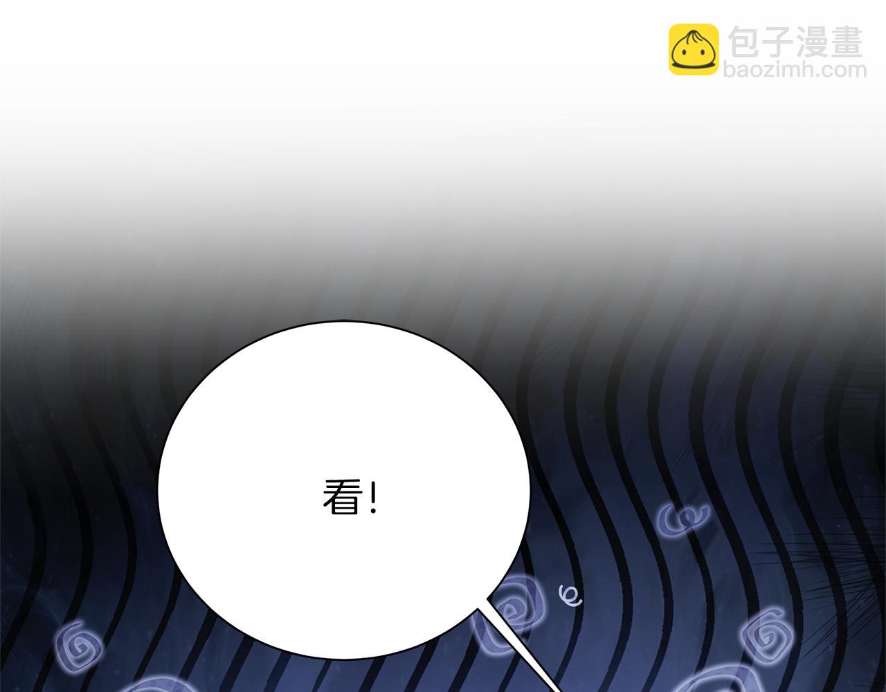 破繭皇后 - 番外 第4話 害喜的準爸爸(1/4) - 2