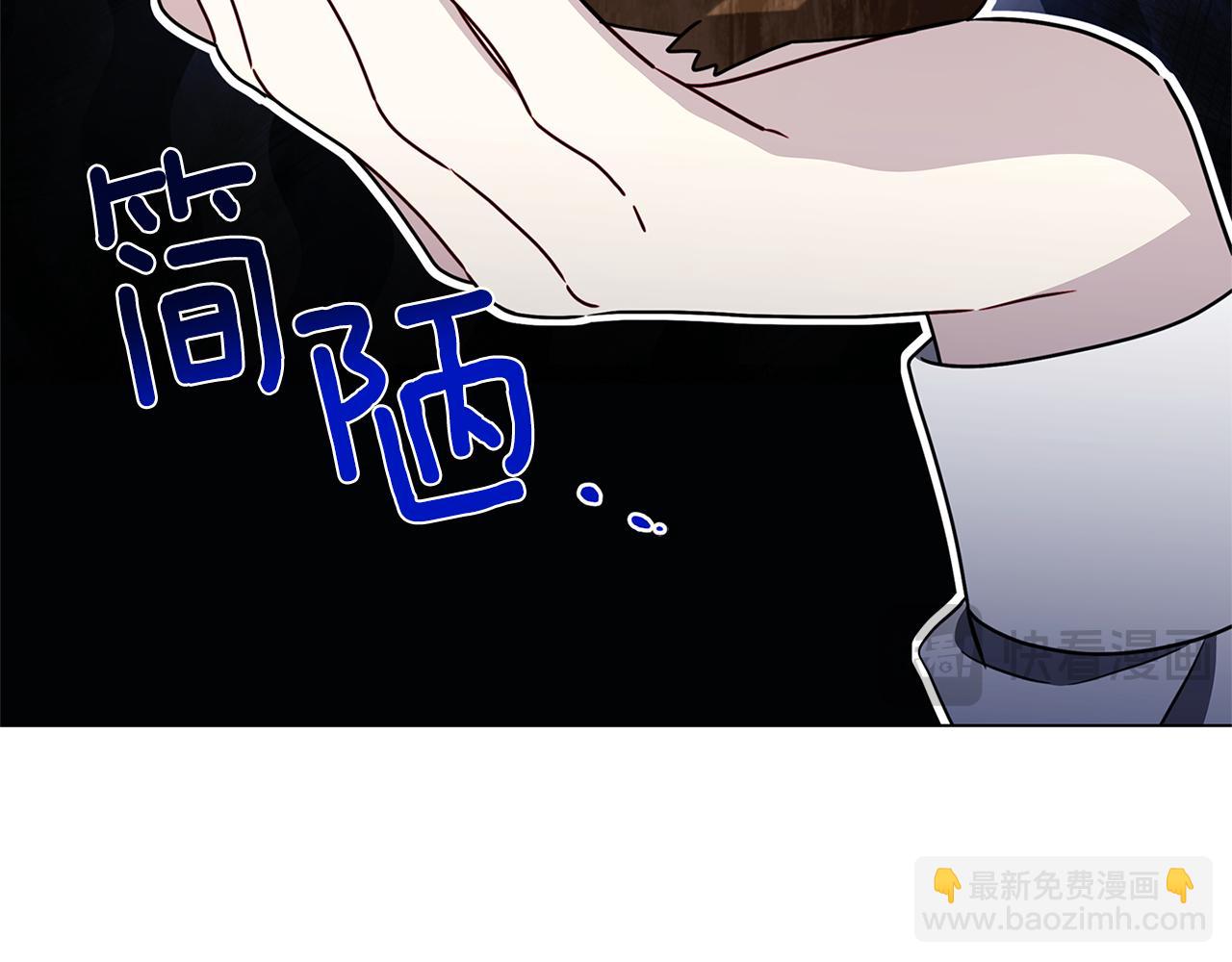 破繭皇后 - 番外 第4話 害喜的準爸爸(1/4) - 4