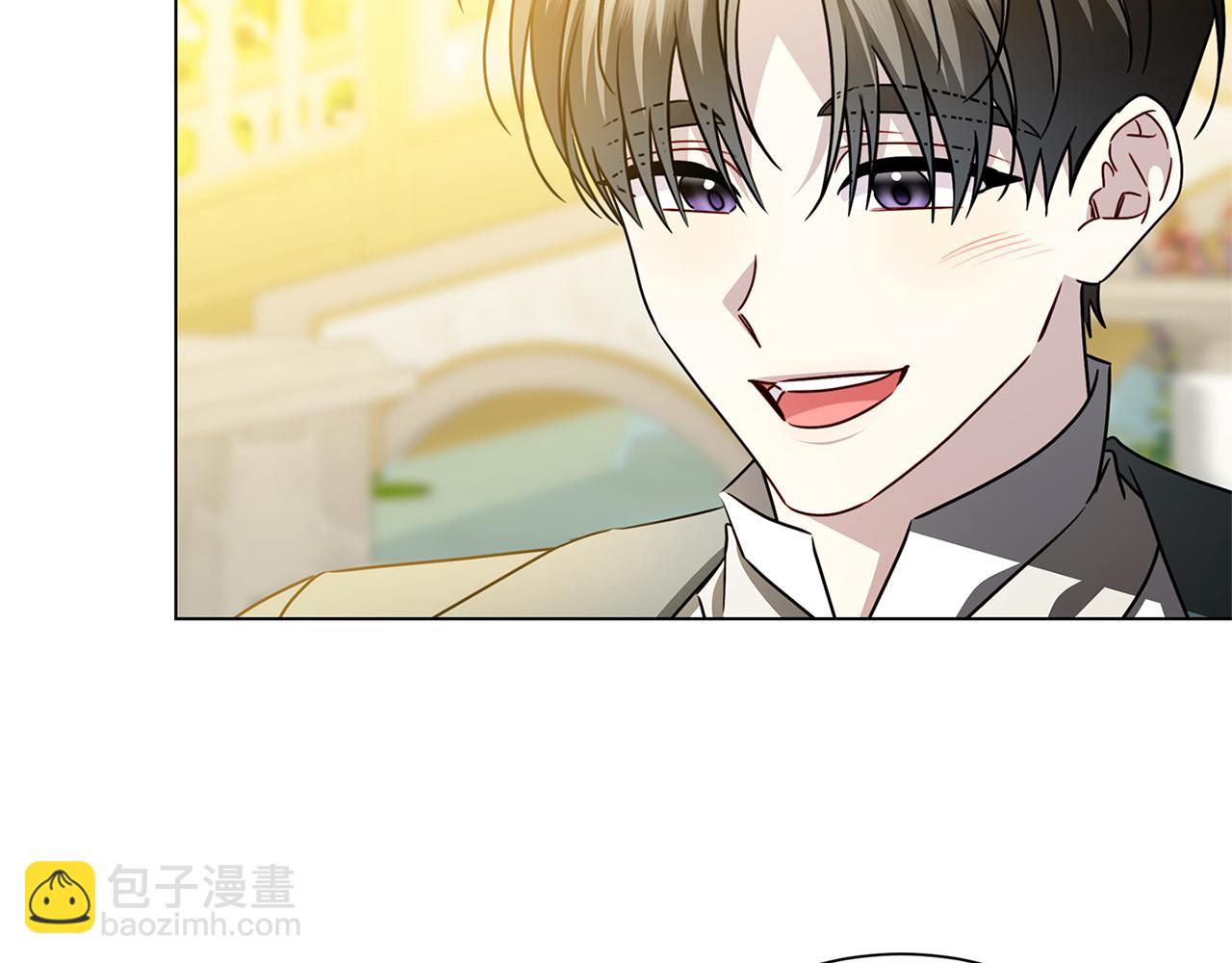 破繭皇后 - 番外 第4話 害喜的準爸爸(1/4) - 3
