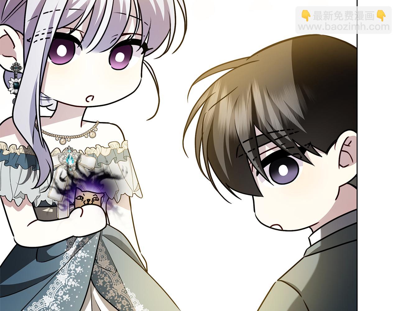 破繭皇后 - 番外 第4話 害喜的準爸爸(1/4) - 2