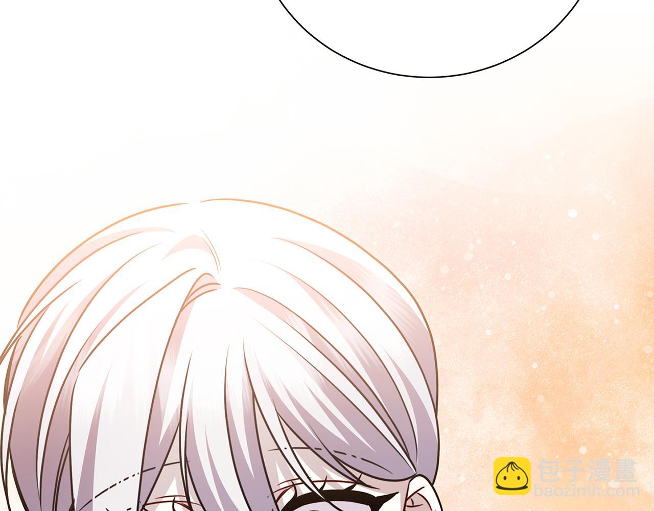 破繭皇后 - 番外 第4話 害喜的準爸爸(1/4) - 6