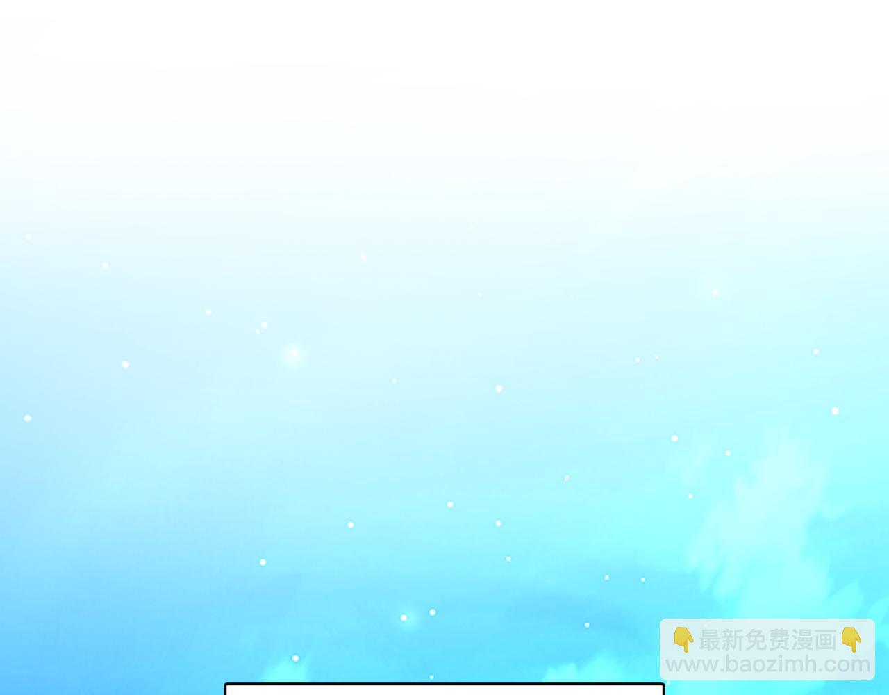 破繭皇后 - 第28話 不能再動搖(1/5) - 6