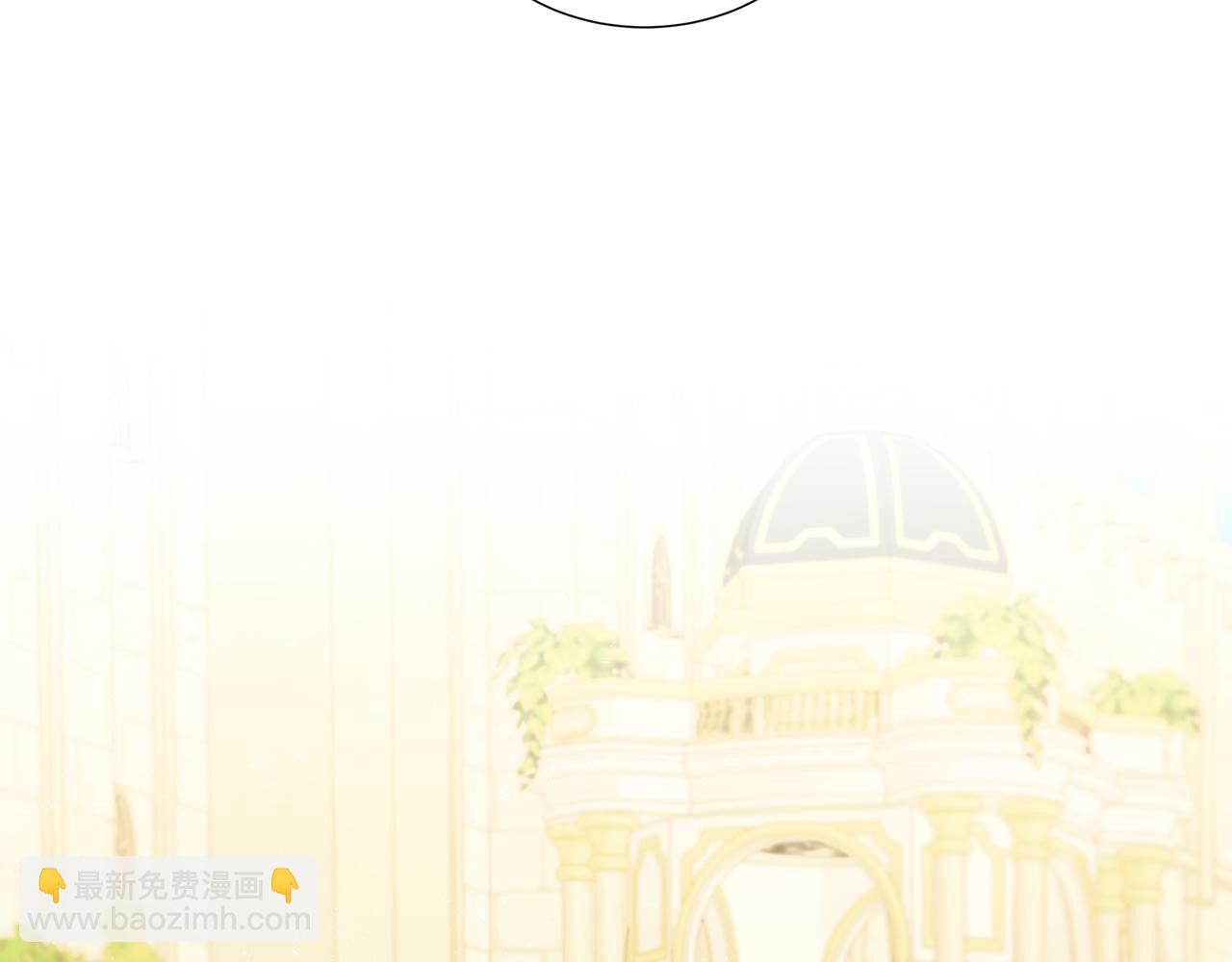破繭皇后 - 第48話 證人(2/4) - 4