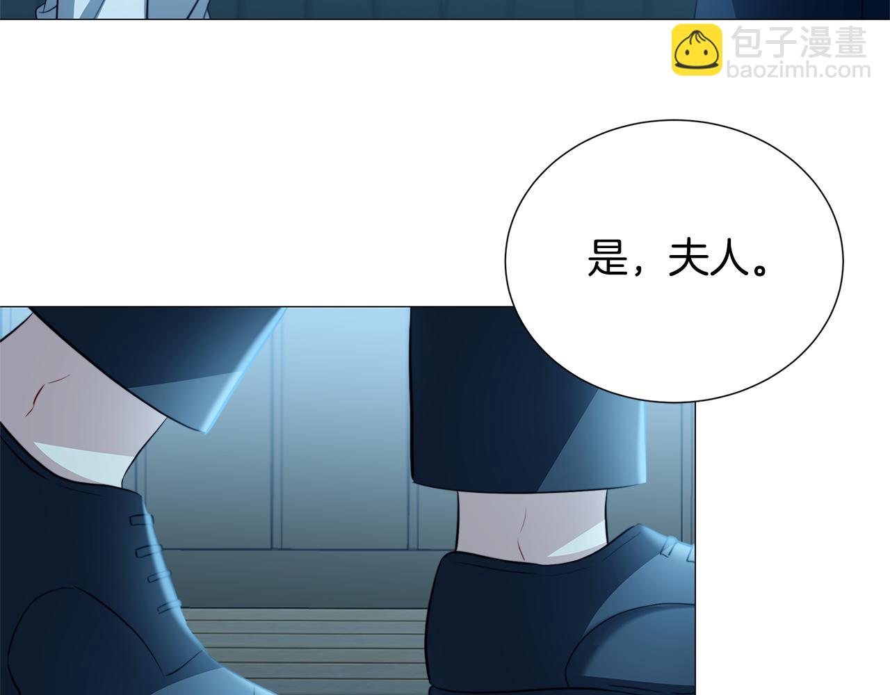 破繭皇后 - 第50話 擦肩而過(2/3) - 1