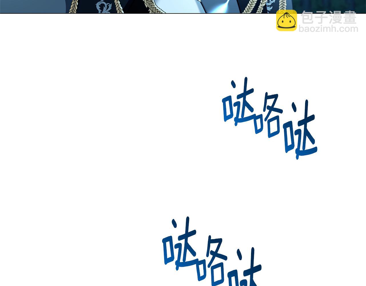 破繭皇后 - 第50話 擦肩而過(2/3) - 3