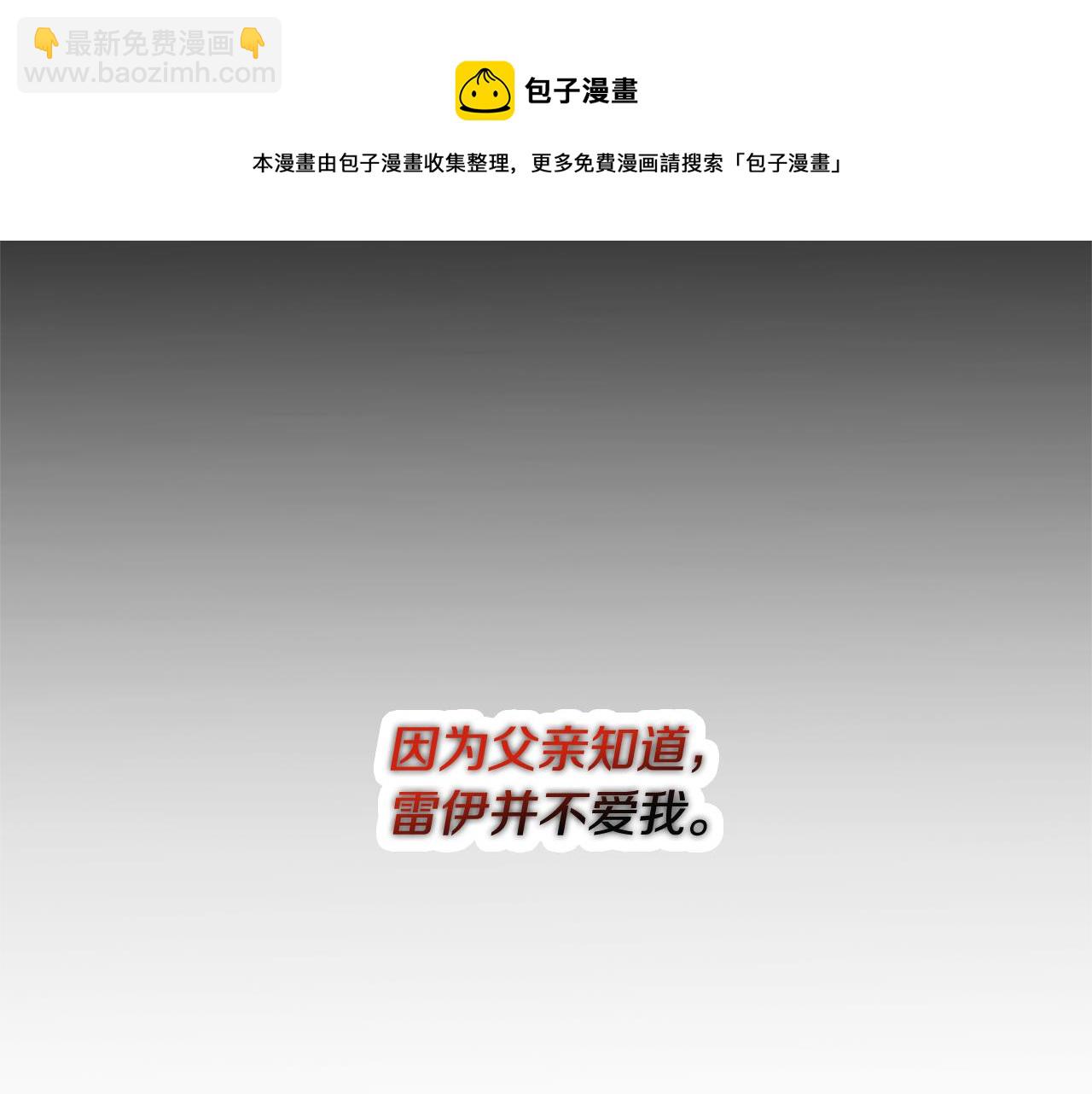 第6话 父亲的担忧48