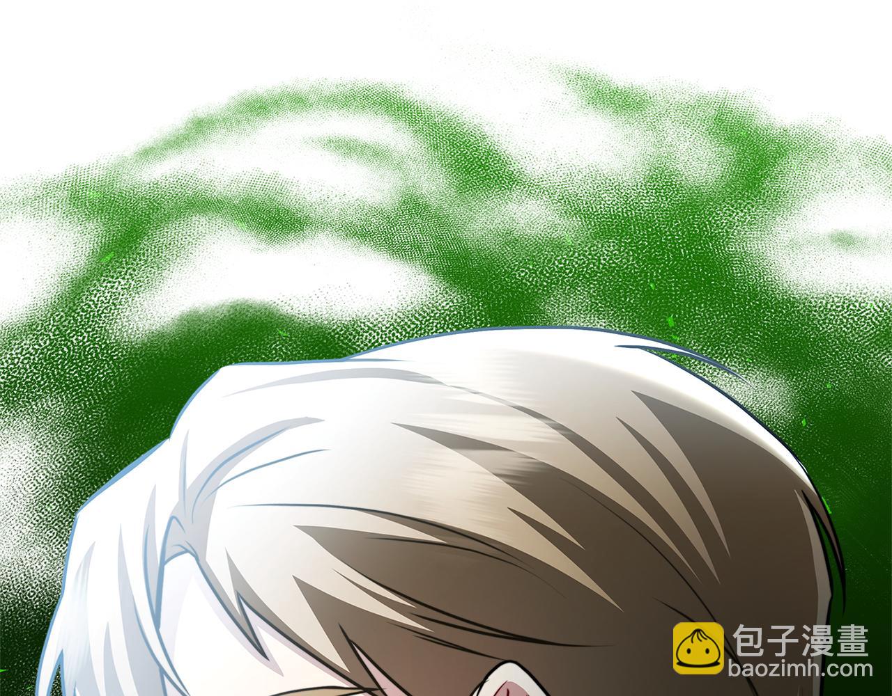 破繭皇后 - 第54話 她回來了(2/6) - 6
