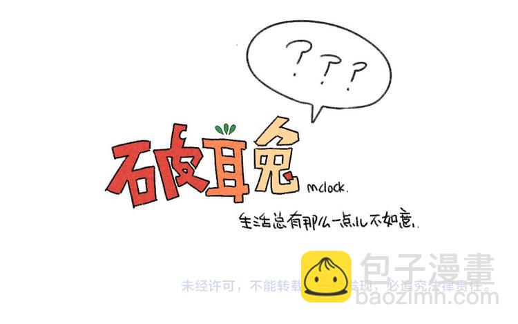 第2话：有种饿，是你妈觉得你饿-第2话