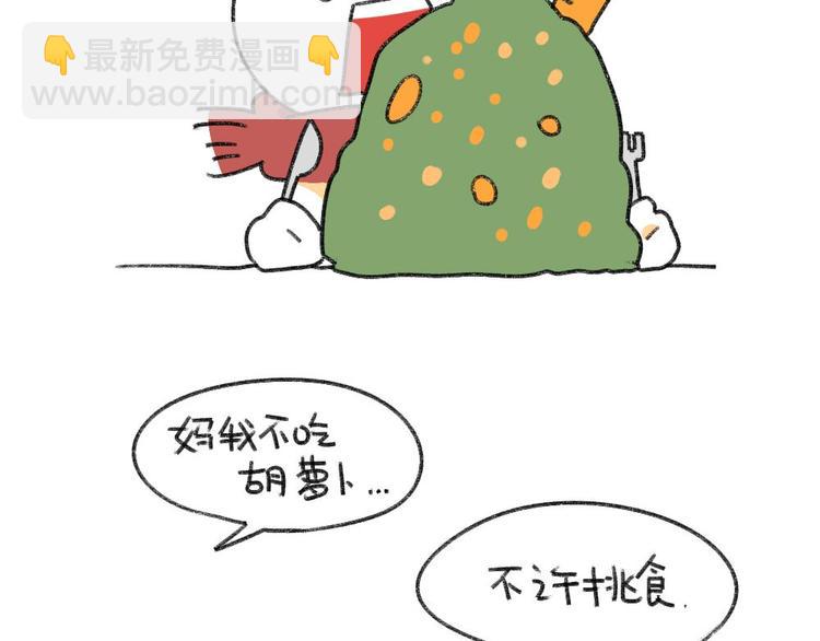 第2话：有种饿，是你妈觉得你饿-第2话