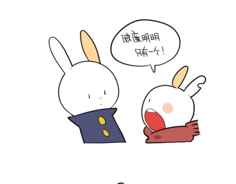 第12话：威廉你知道这个答案嘛-第12话