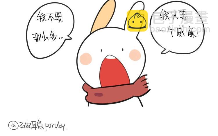 第12话：威廉你知道这个答案嘛-第12话