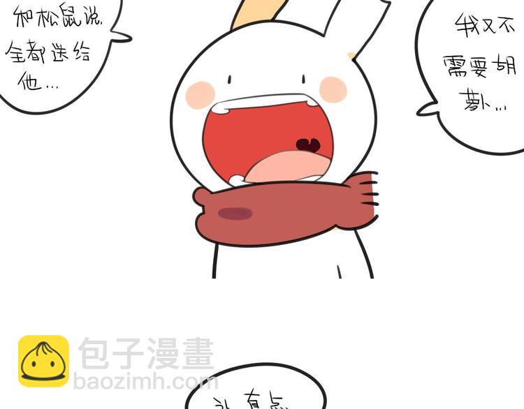 第12话：威廉你知道这个答案嘛-第12话