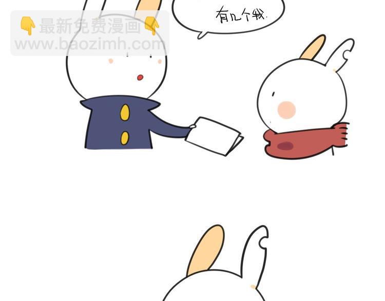 第12话：威廉你知道这个答案嘛-第12话