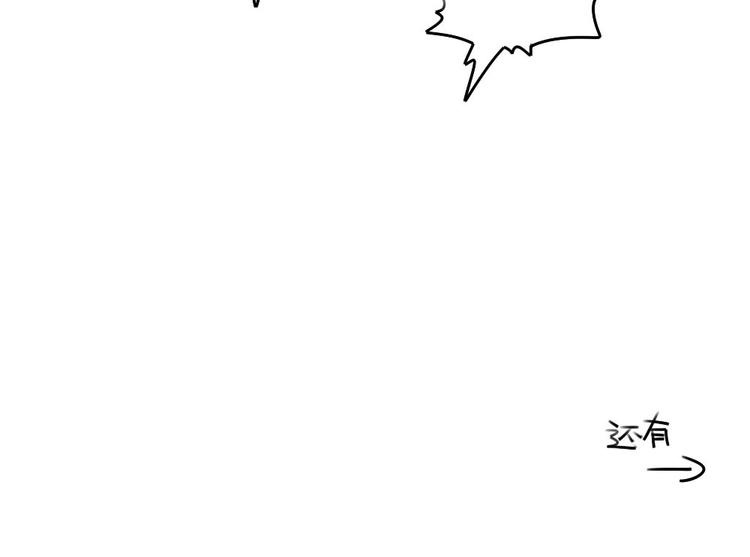 第14话：你喜欢我送你的礼物吗-第14话