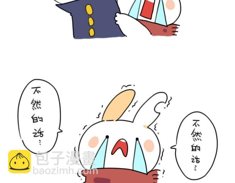 第16话：一只考试没考好的破耳-第16话