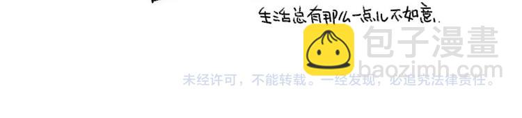 第16话：一只考试没考好的破耳-第16话