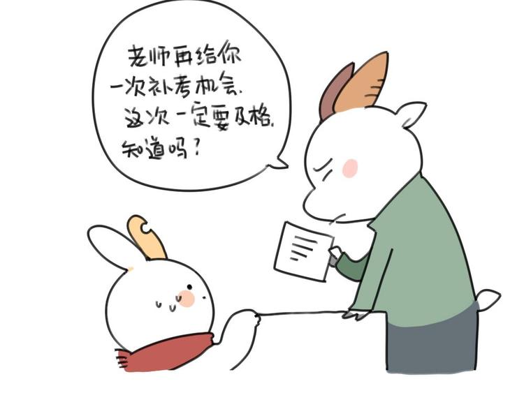 第16话：一只考试没考好的破耳-第16话