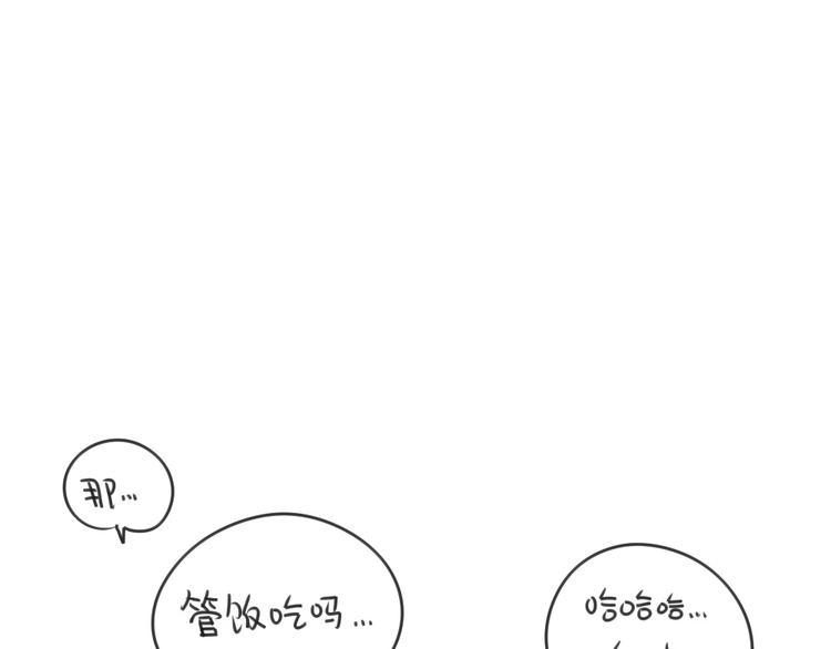 第18话：突然不想放寒假了-第18话