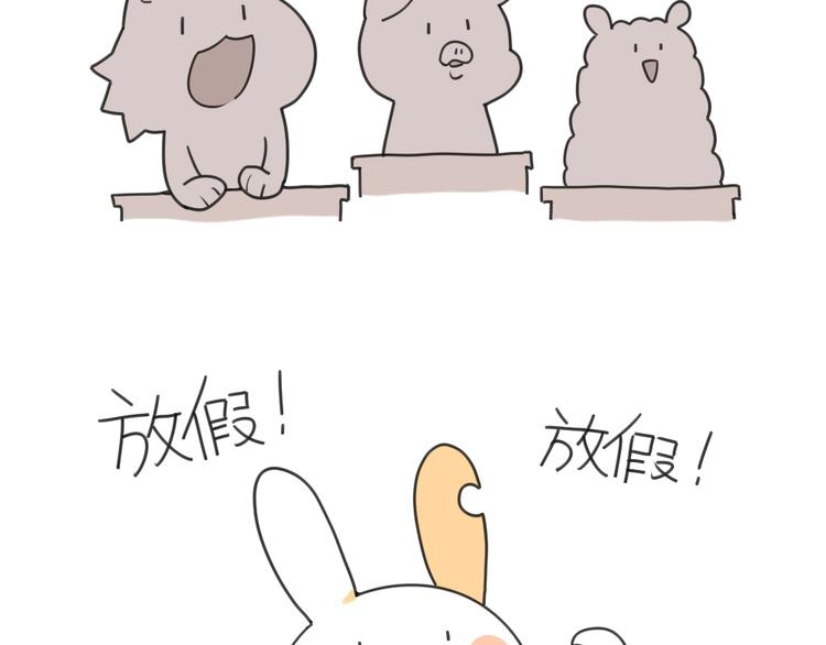 第18话：突然不想放寒假了-第18话