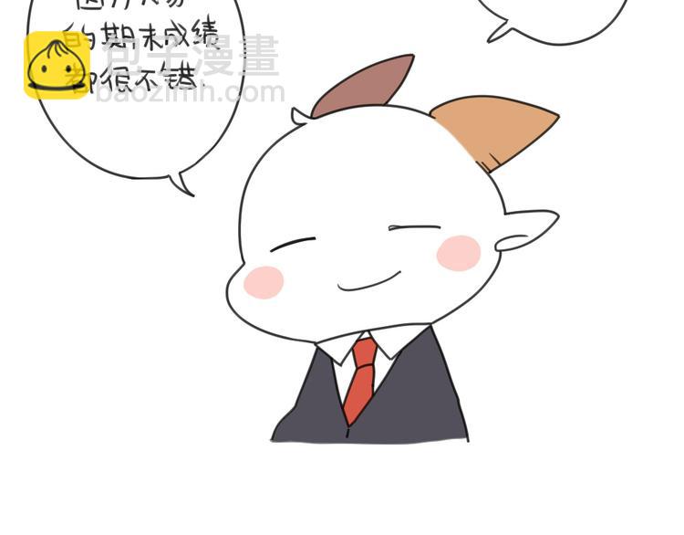 第18话：突然不想放寒假了-第18话