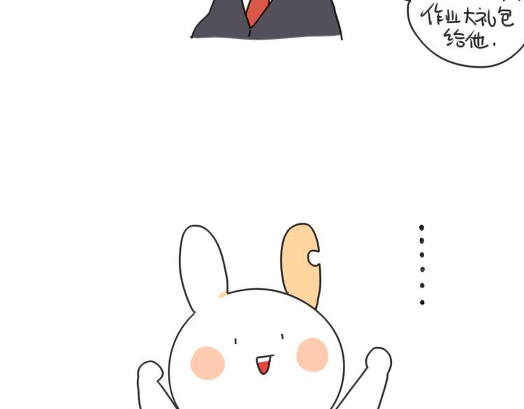 第18话：突然不想放寒假了-第18话