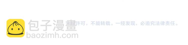 第20话：猜猜我收了多少红包呀-第20话