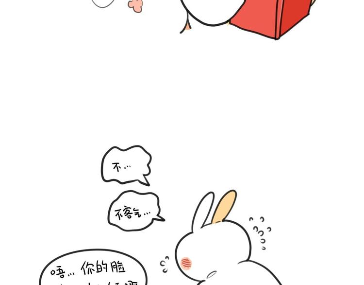 第22话：我如此胆小-第22话