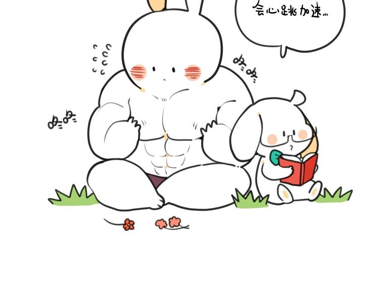 第22话：我如此胆小-第22话