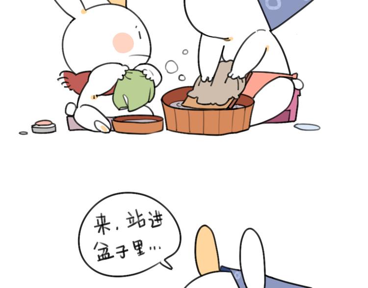 第26话：外婆，我洗不好-第26话