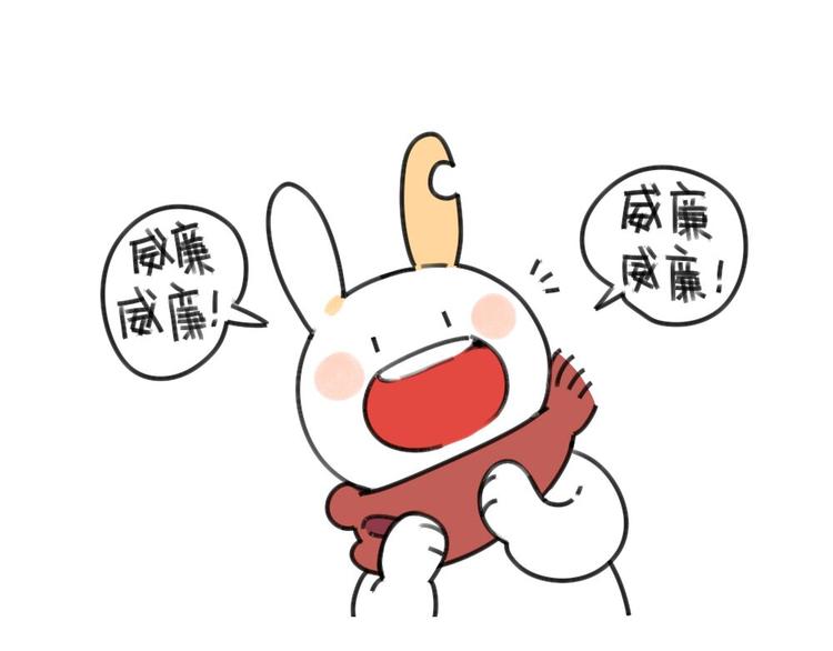 第30话：一只不按套路出牌的兔-第30话