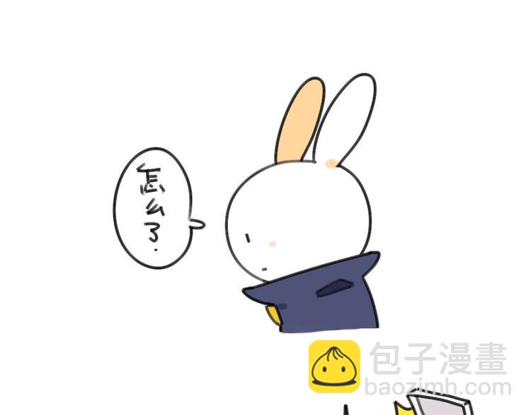 第30话：一只不按套路出牌的兔-第30话