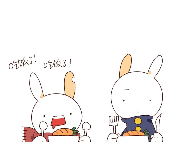 第4话：小孩子不许挑食-第4话