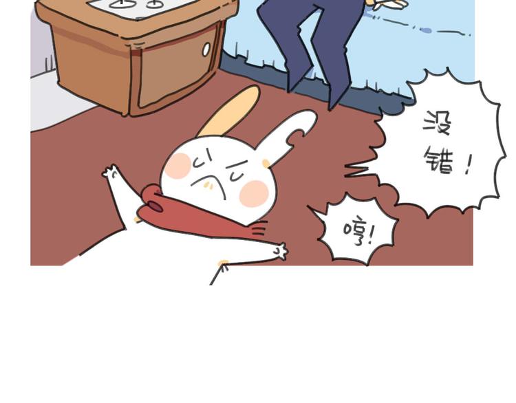 第32话：发现了一个惊天大秘密-第32话