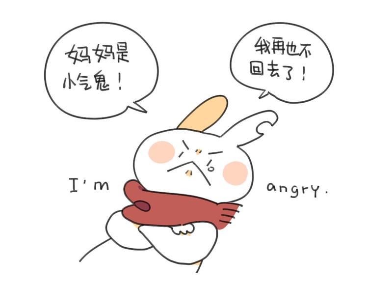 第32话：发现了一个惊天大秘密-第32话