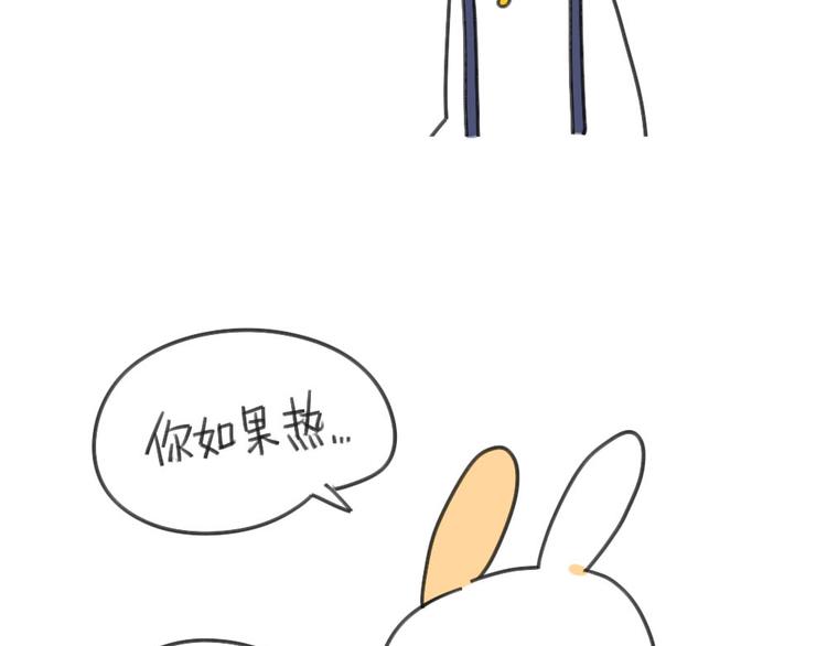 第32话：发现了一个惊天大秘密-第32话