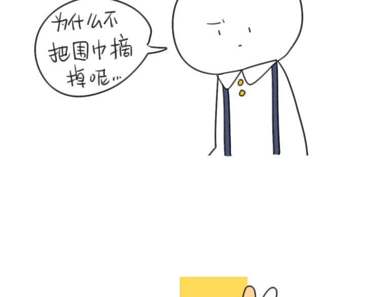 第32话：发现了一个惊天大秘密-第32话