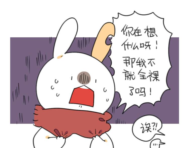 第32话：发现了一个惊天大秘密-第32话