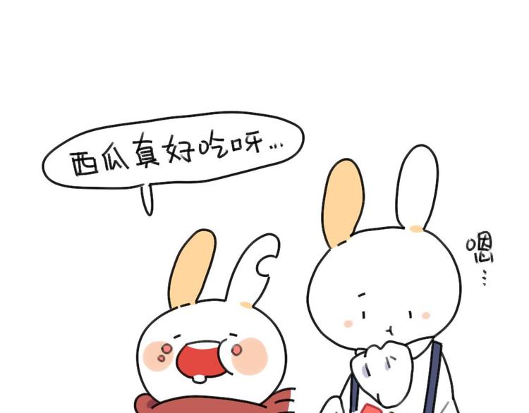 第34话：西瓜真好吃呀-第34话