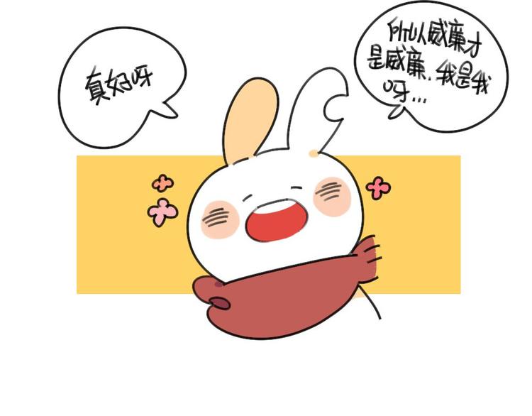 第34话：西瓜真好吃呀-第34话