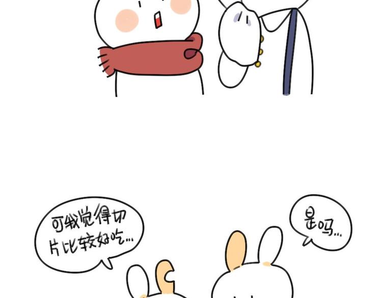 第34话：西瓜真好吃呀-第34话