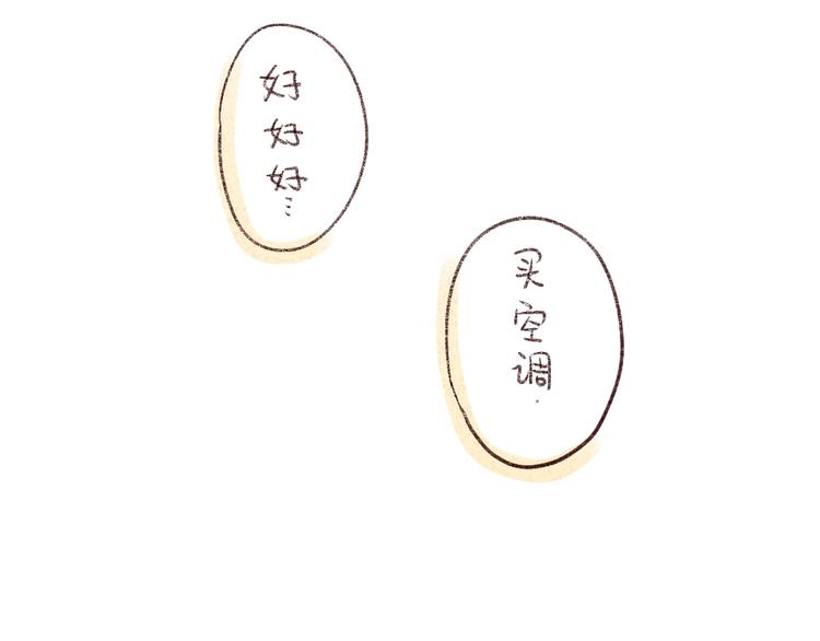 第36话：妈妈永远爱你-第36话